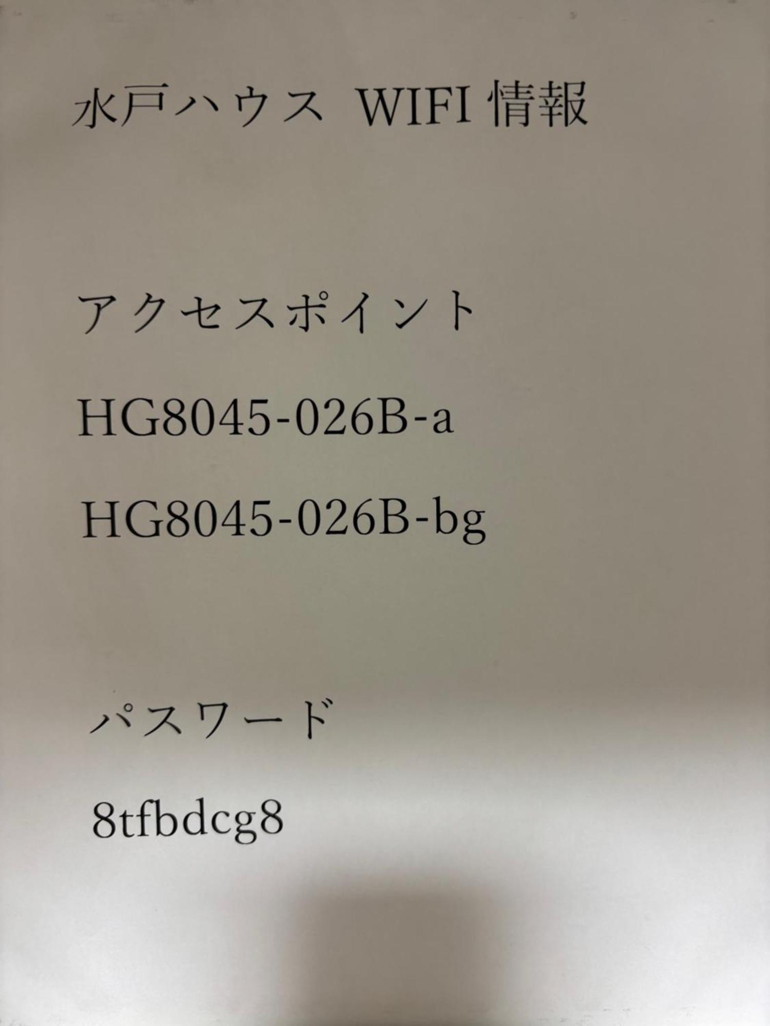 一棟貸しの宿 貸別荘 水戸ハウス Vacation Rental Mito House Esterno foto